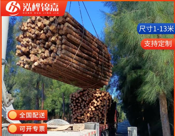 10-15公分直徑的松木樁價(jià)格是多少？