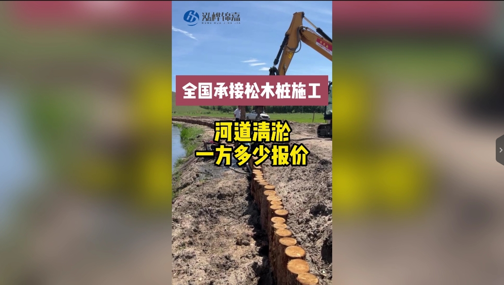 河道清淤多少一方報價？